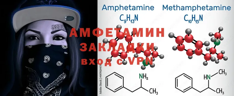 darknet наркотические препараты  Орлов  АМФЕТАМИН Розовый 