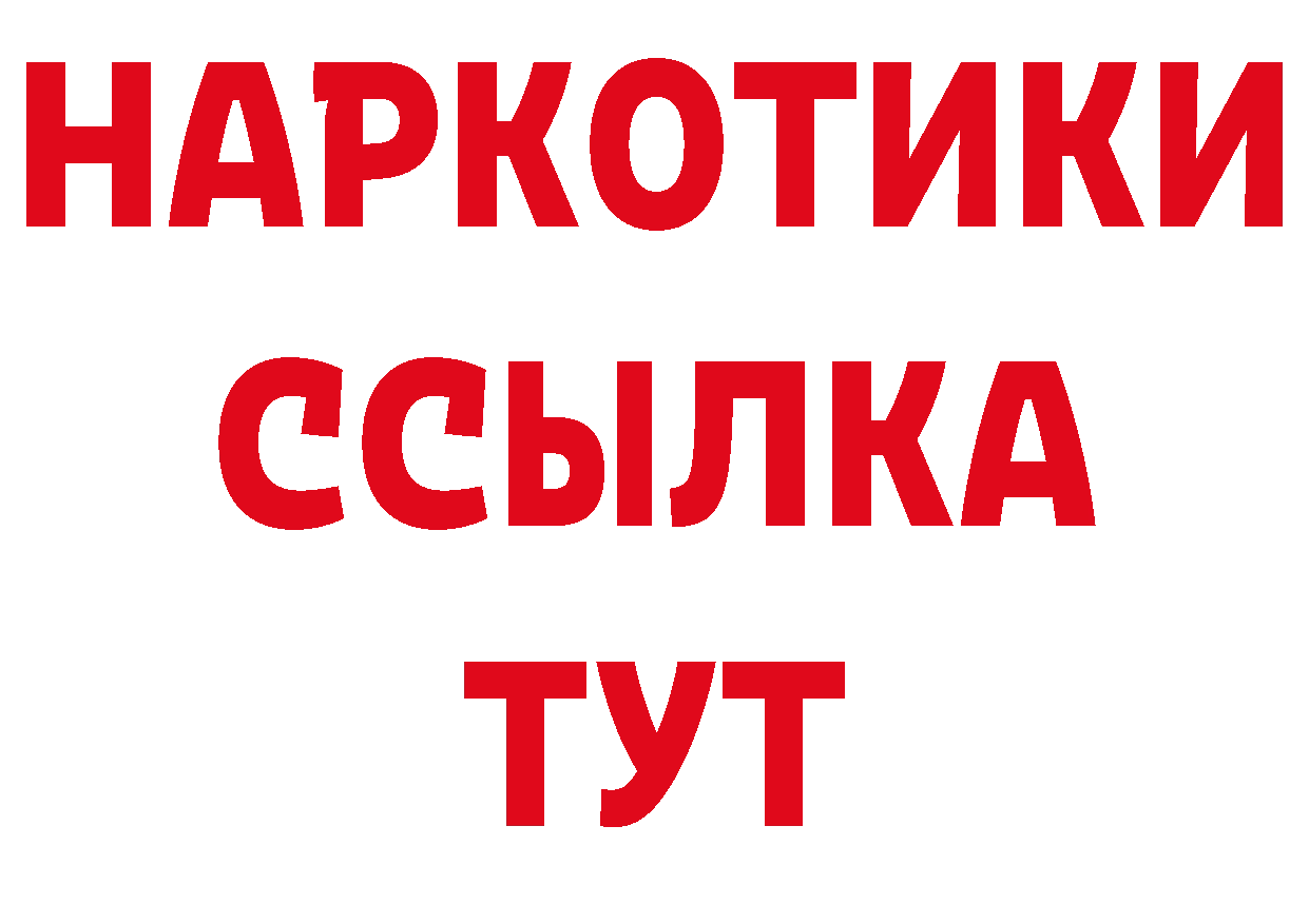 Где продают наркотики? даркнет состав Орлов